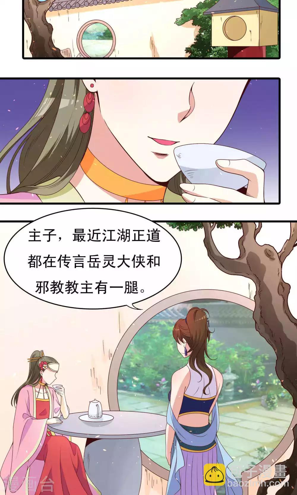 第63话1