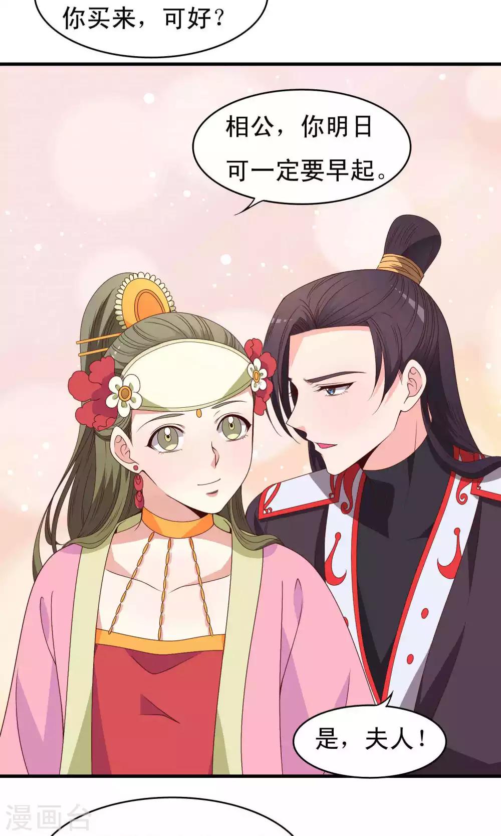 第63话10