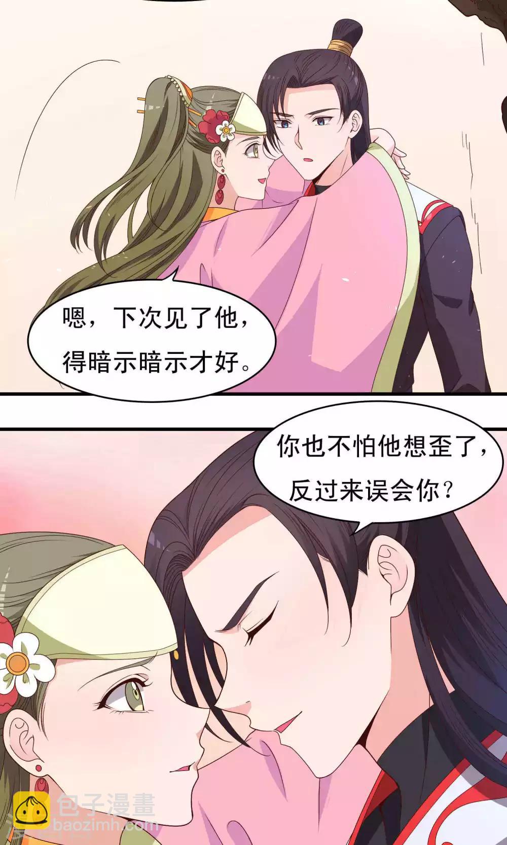第63话14