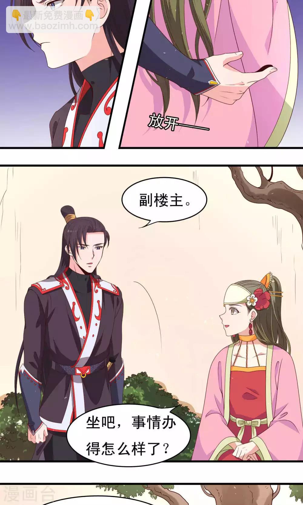 第63话17