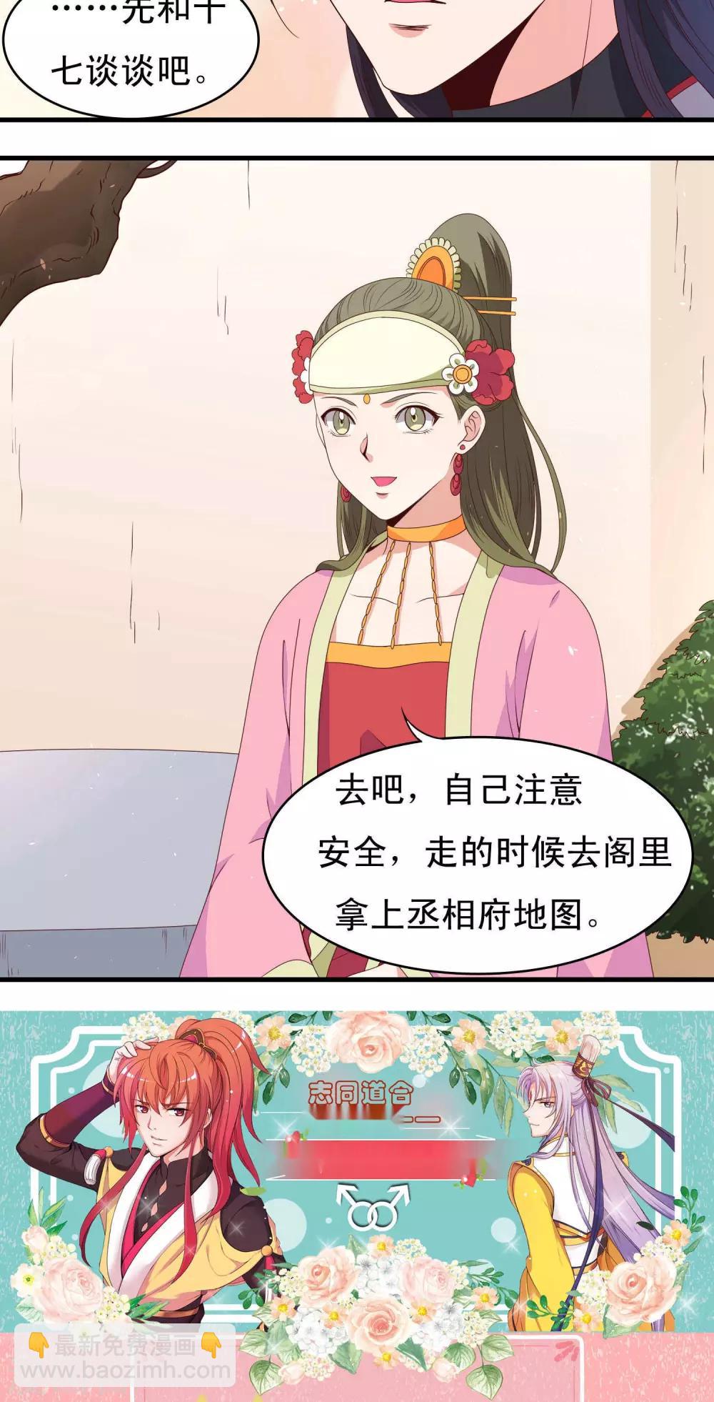 第63话20