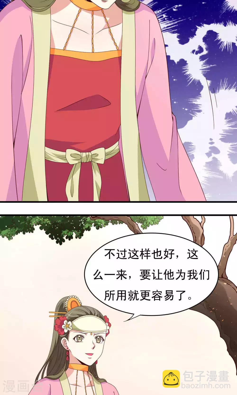 第63话3