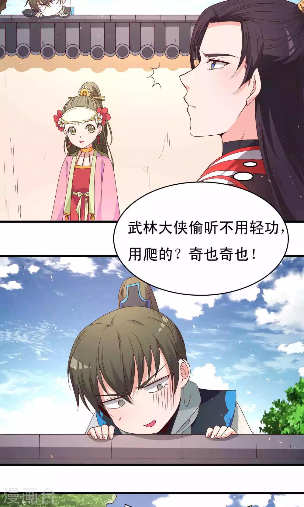 第63话5