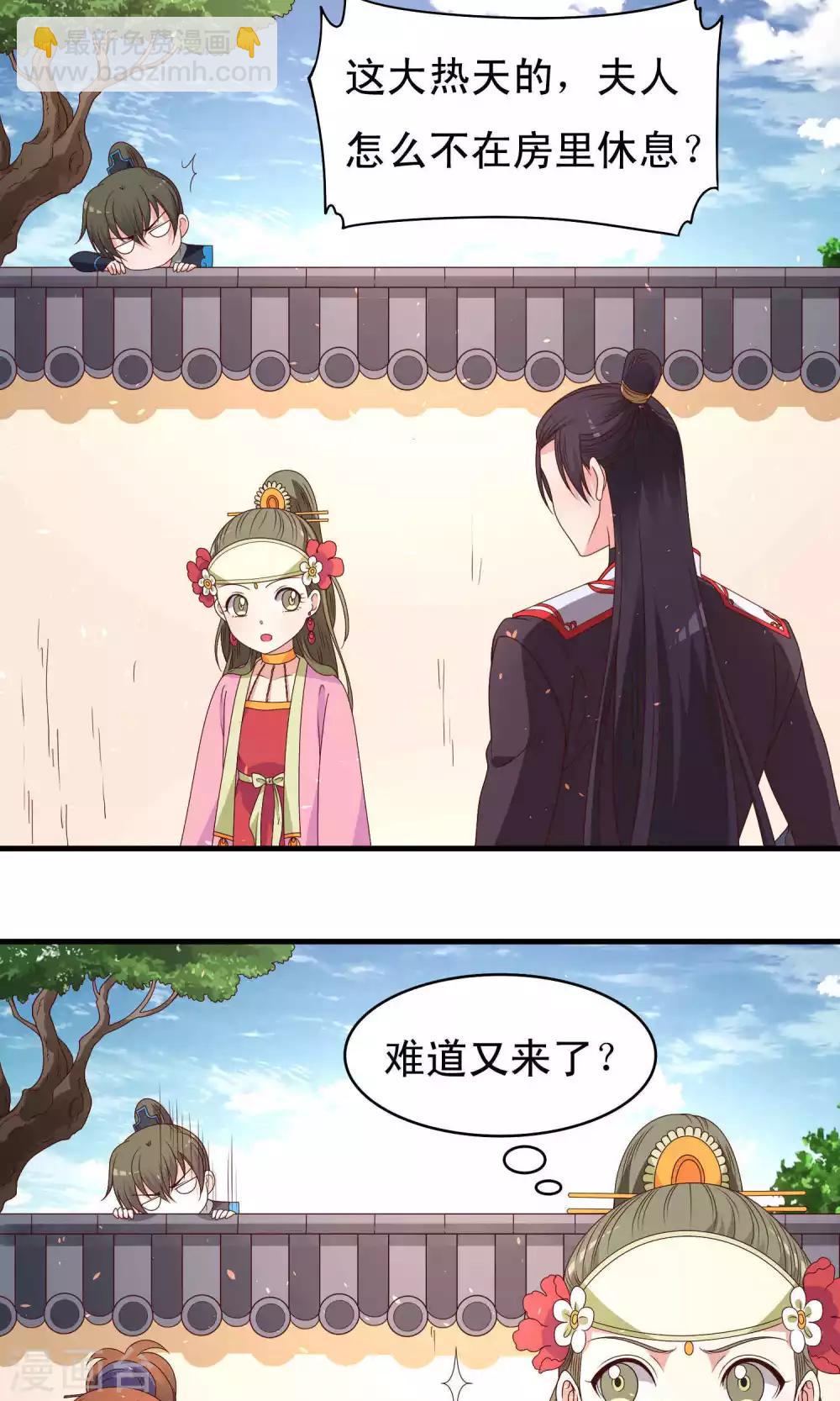 第63话6