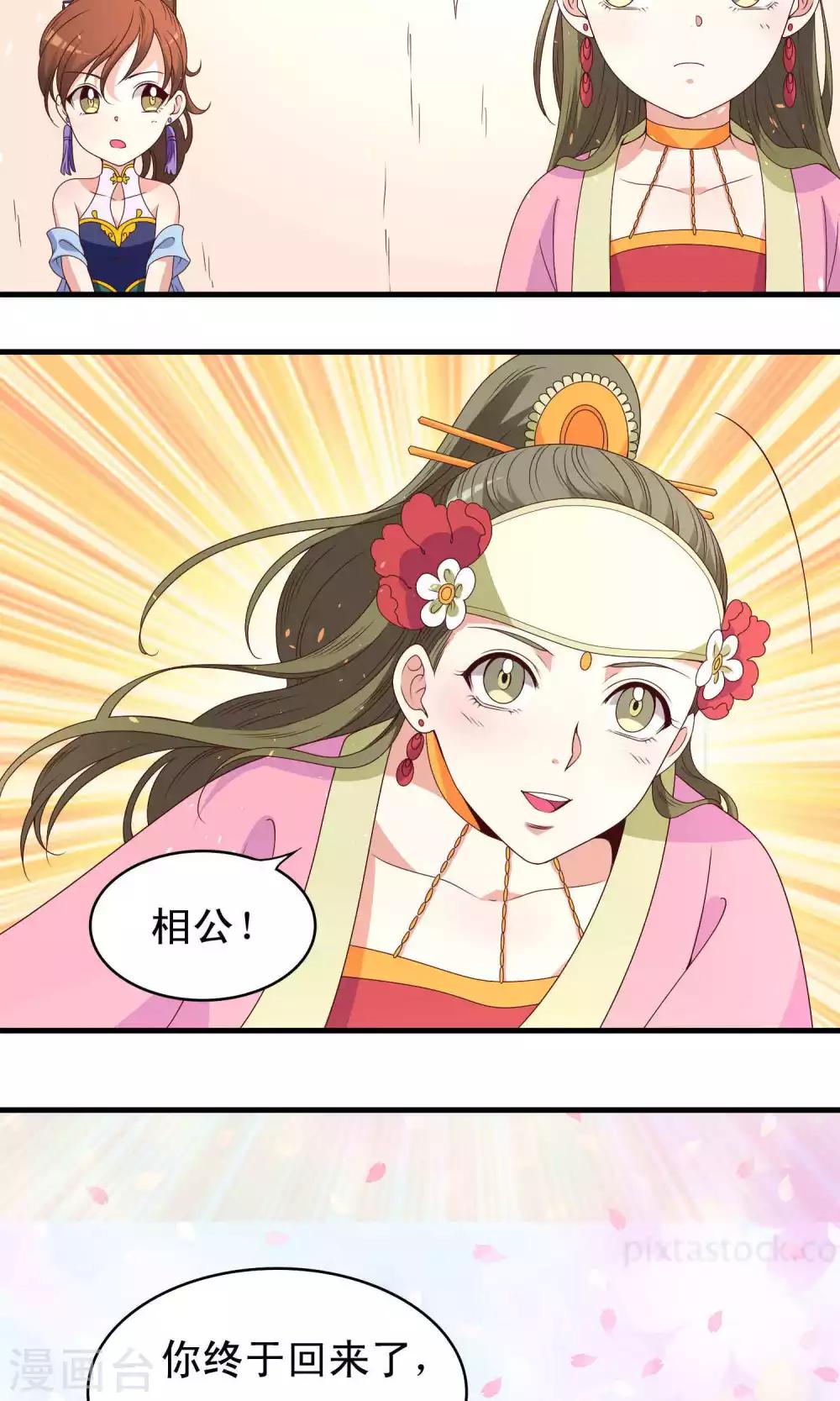 第63话7