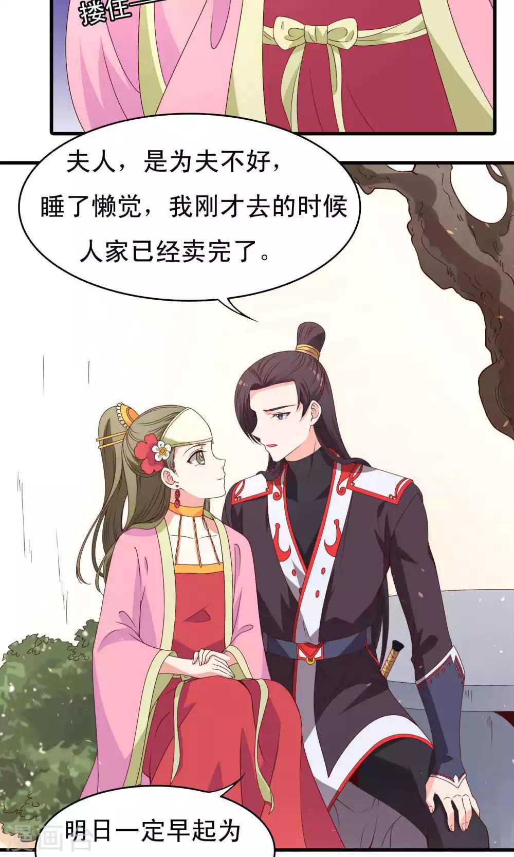 第63话9