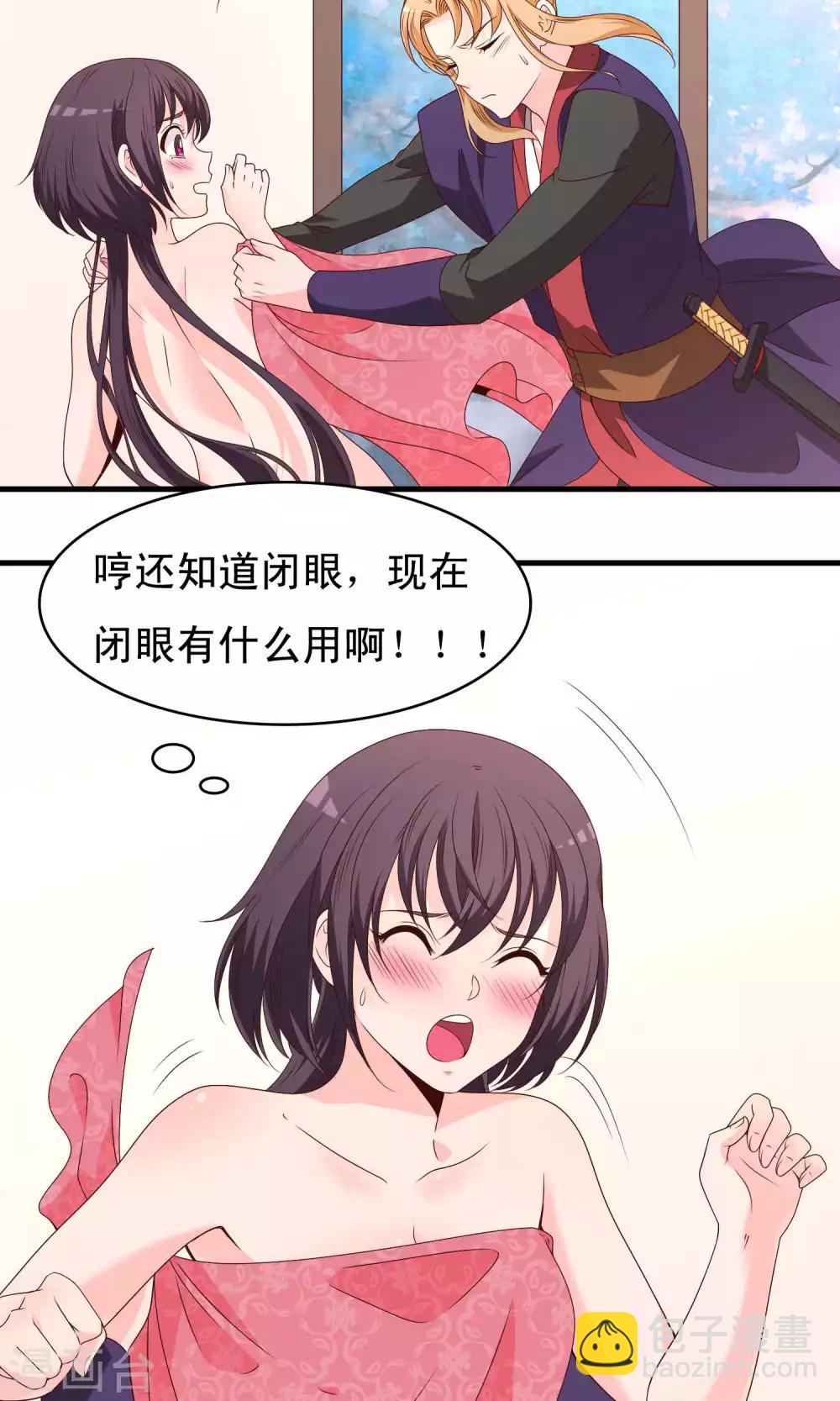 第65话10