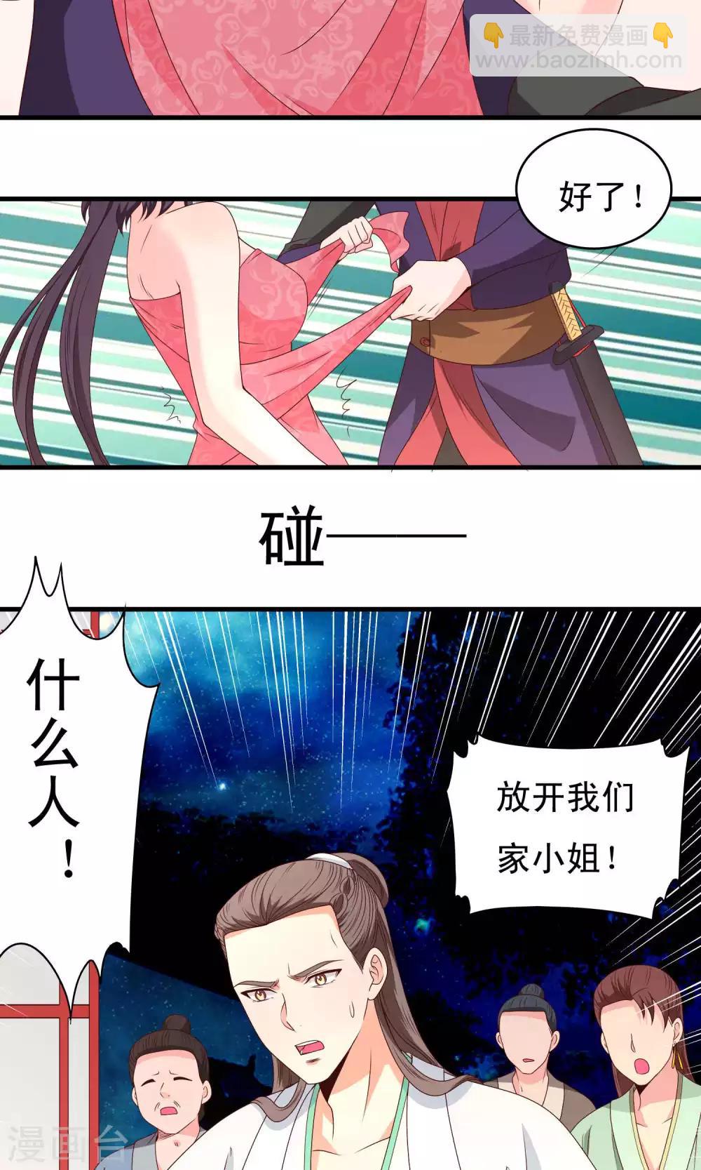 第65话11