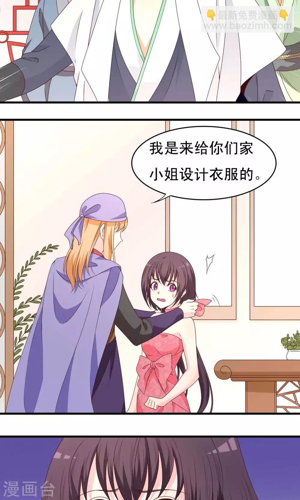 第65话12