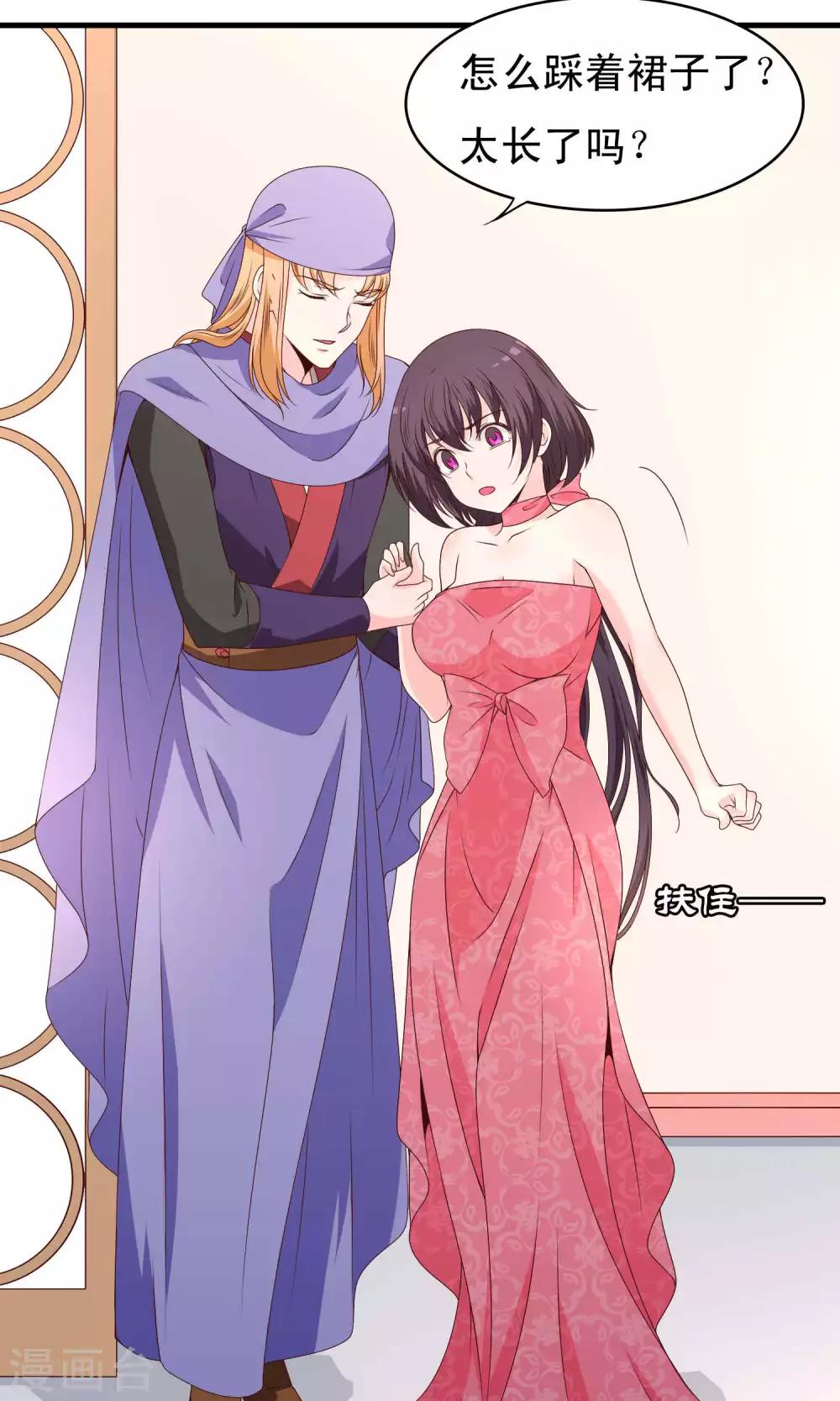 第65话14