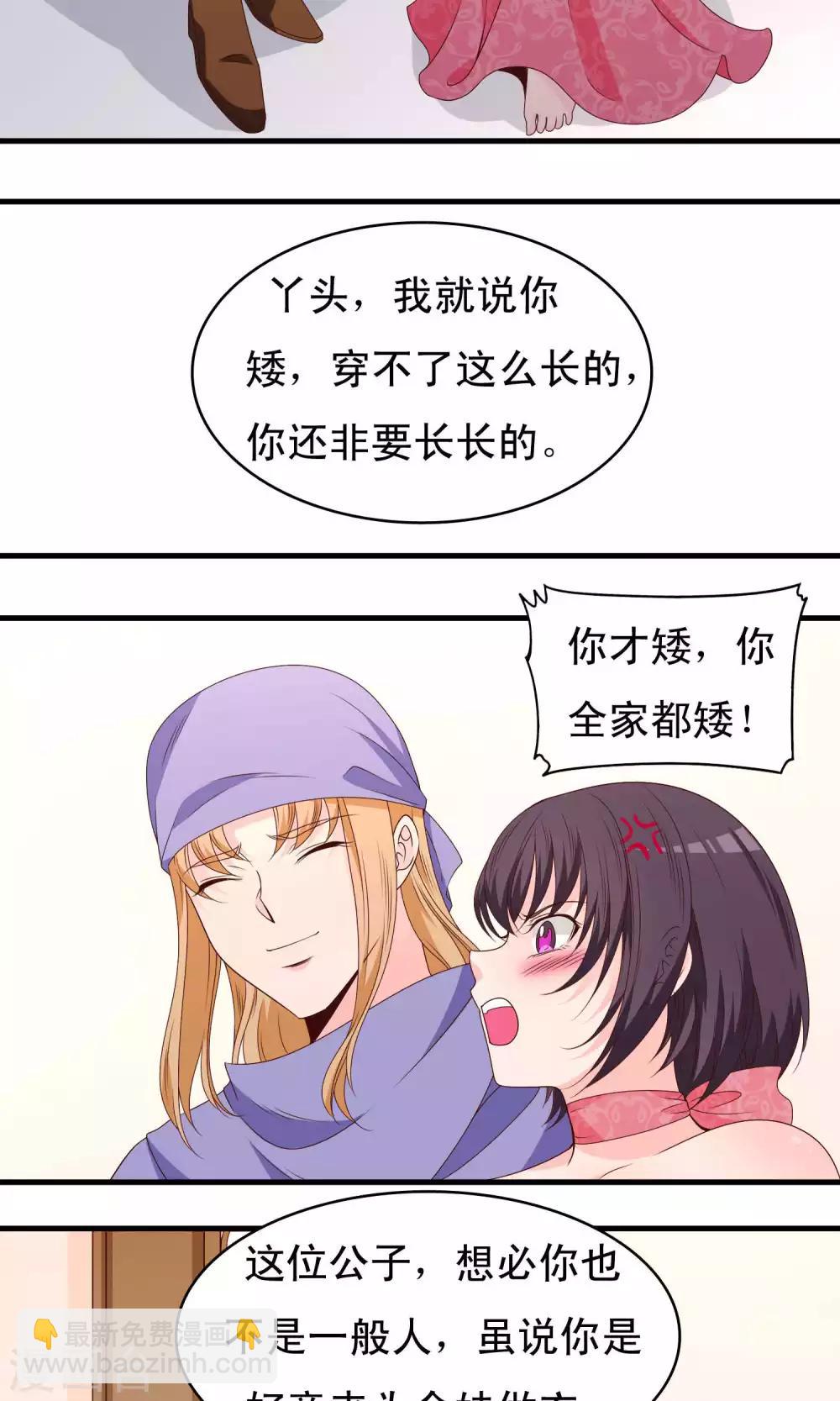 第65话15