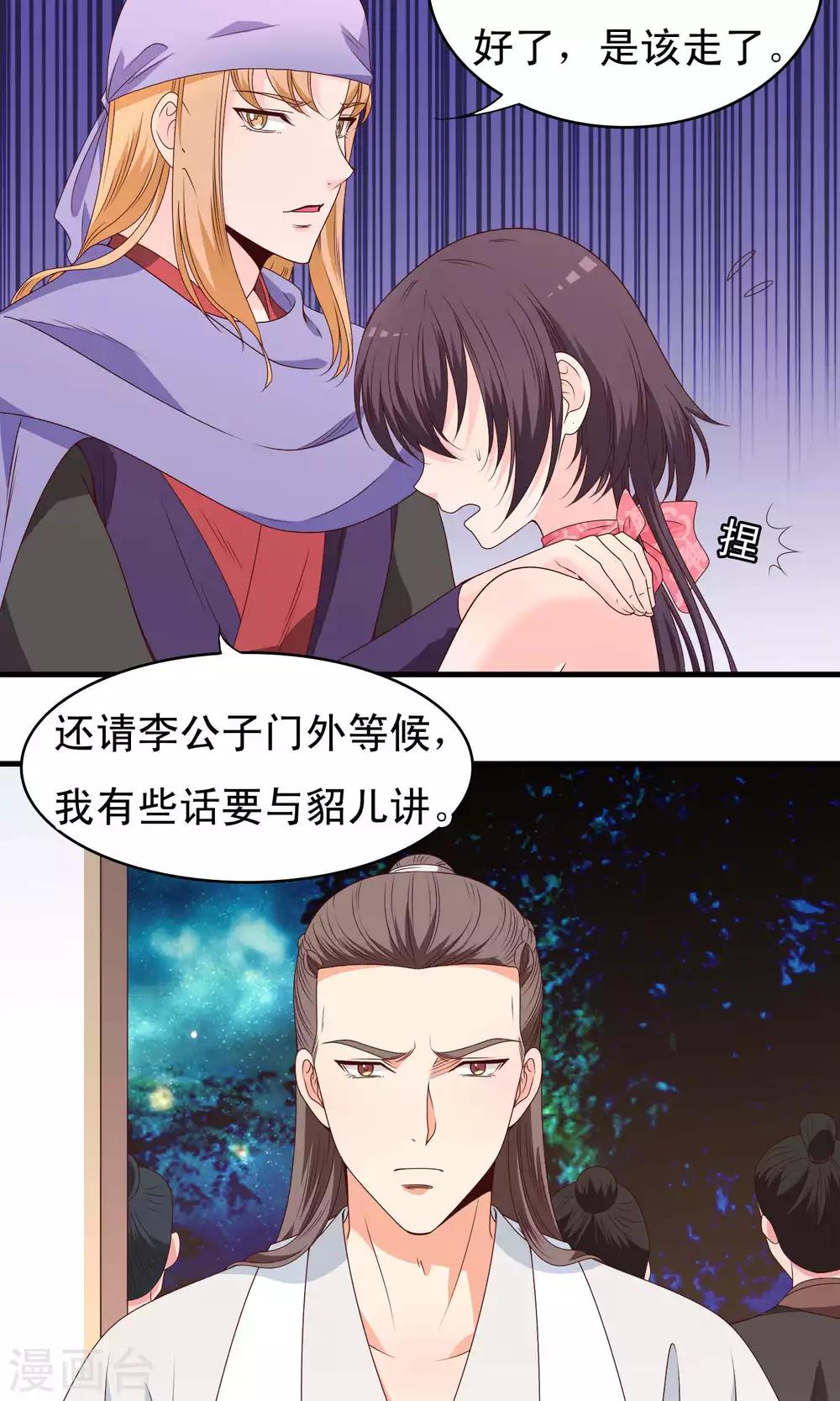第65话17