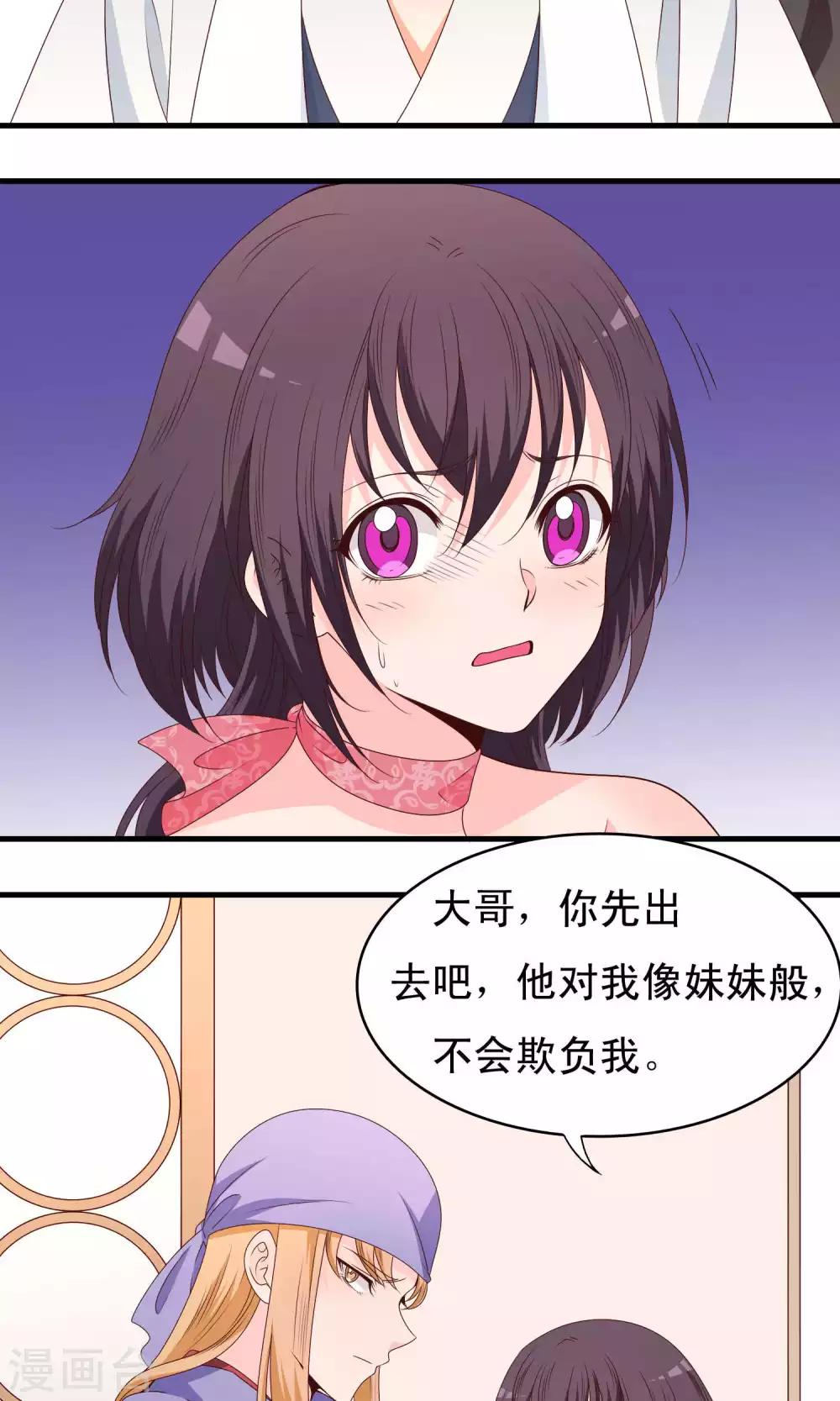 第65话18