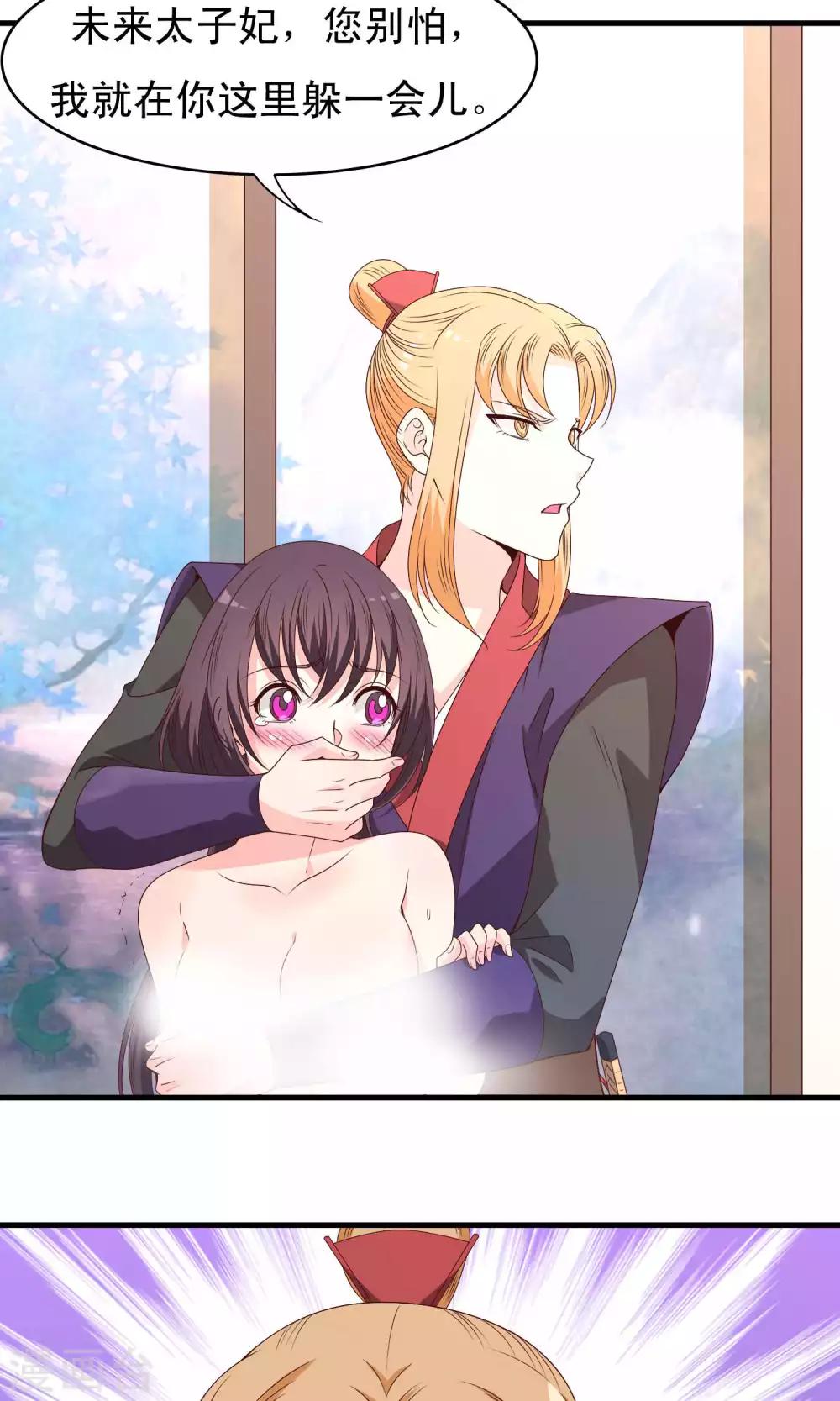 第65话4