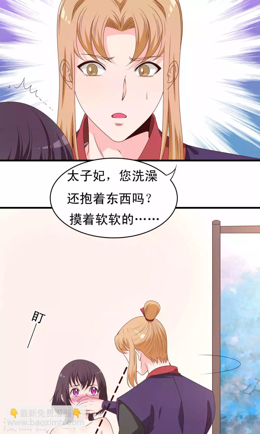 第65话5