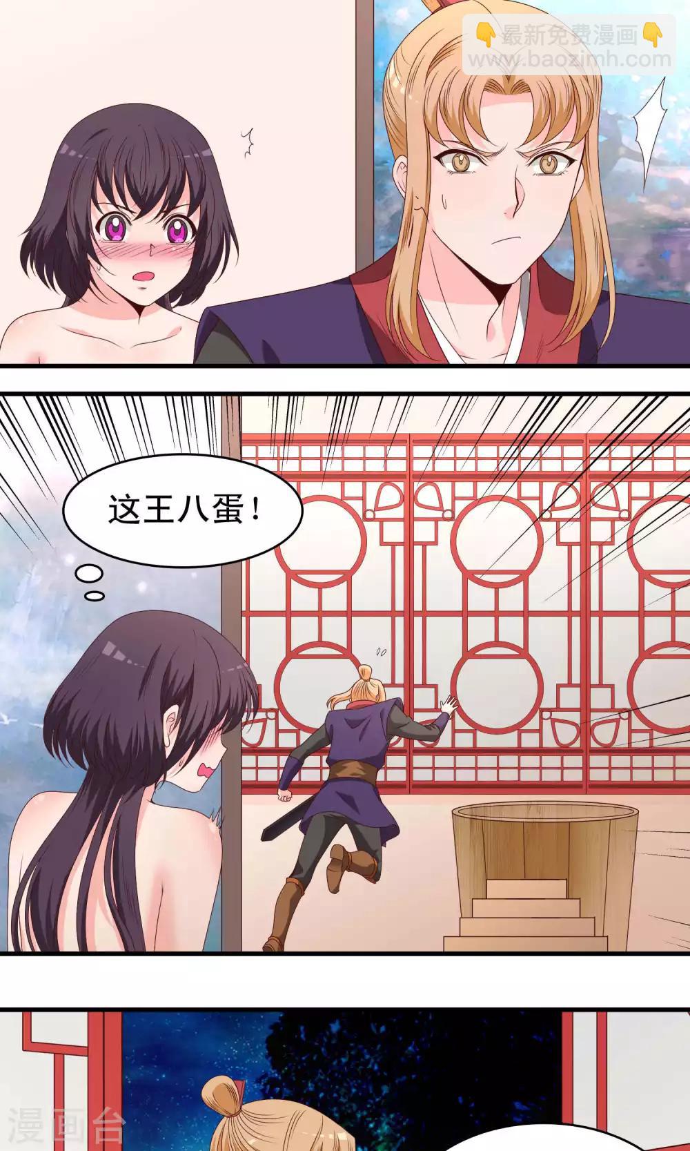 第65话8