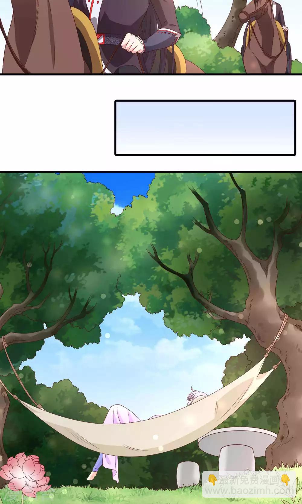 第66话11