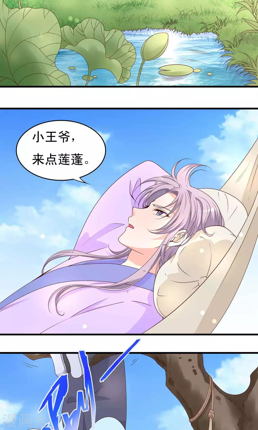 第66话12
