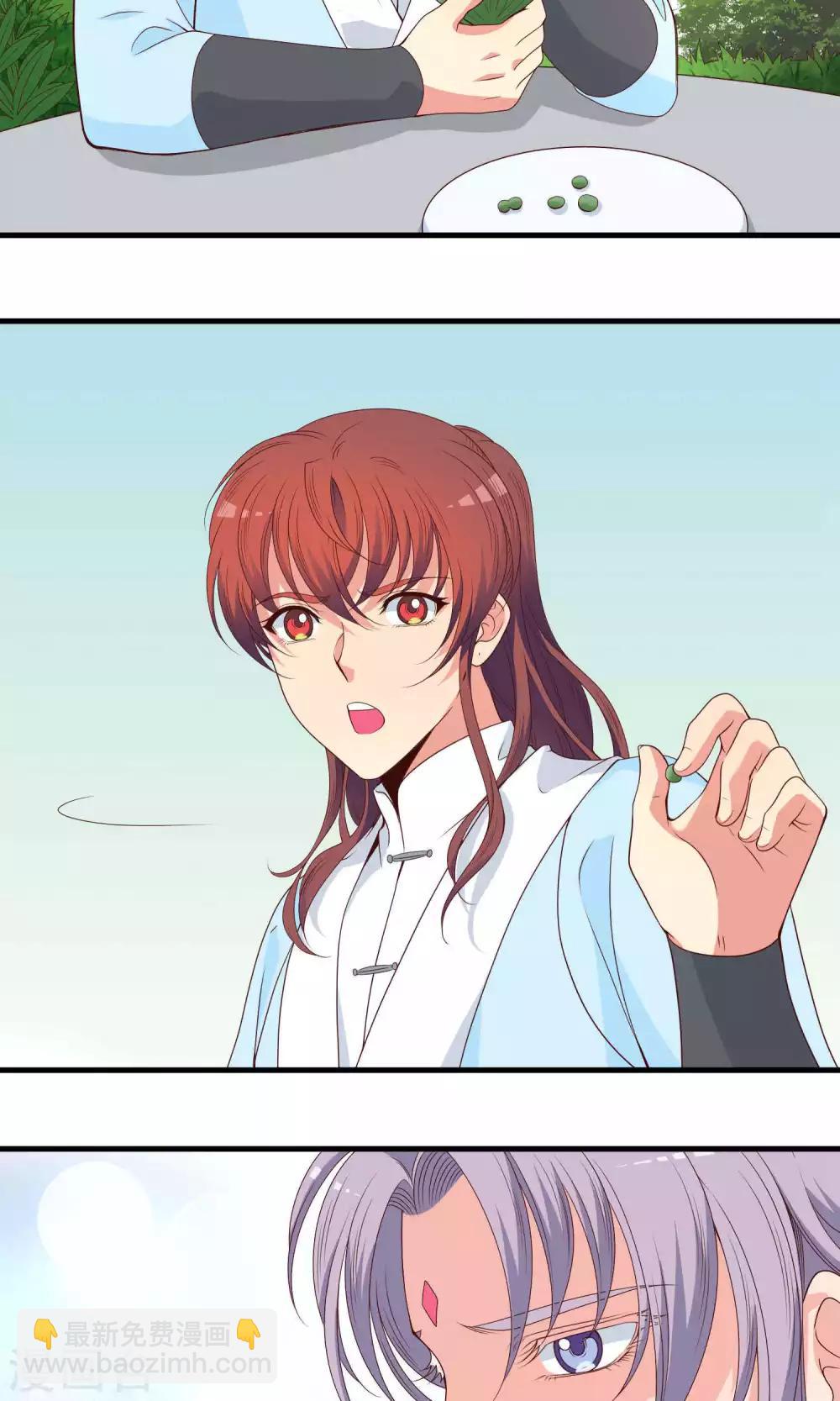 第66话16