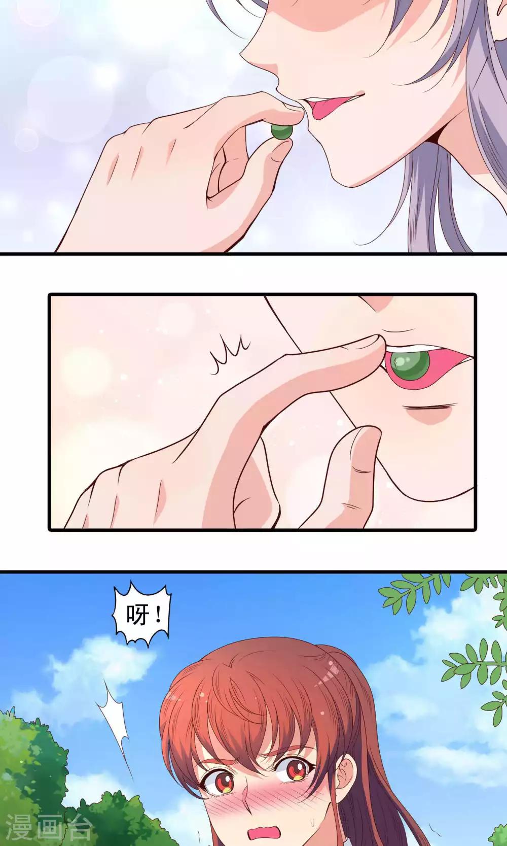 第66话17