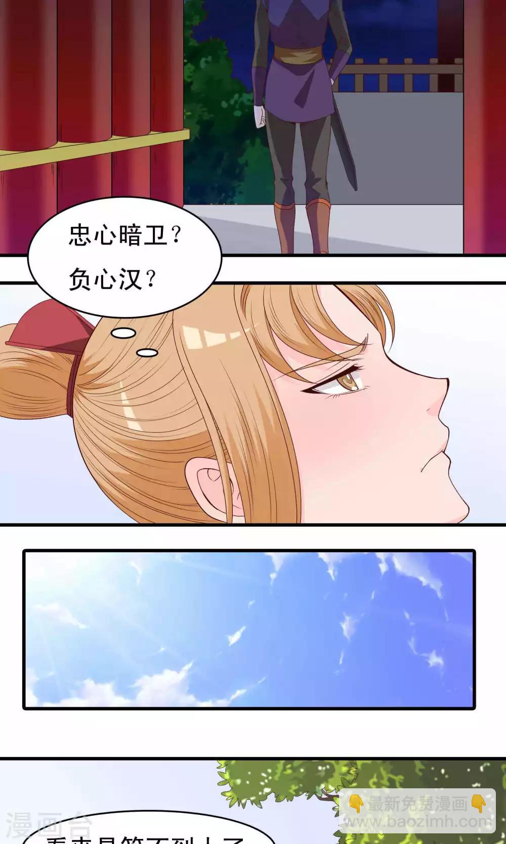 第66话2
