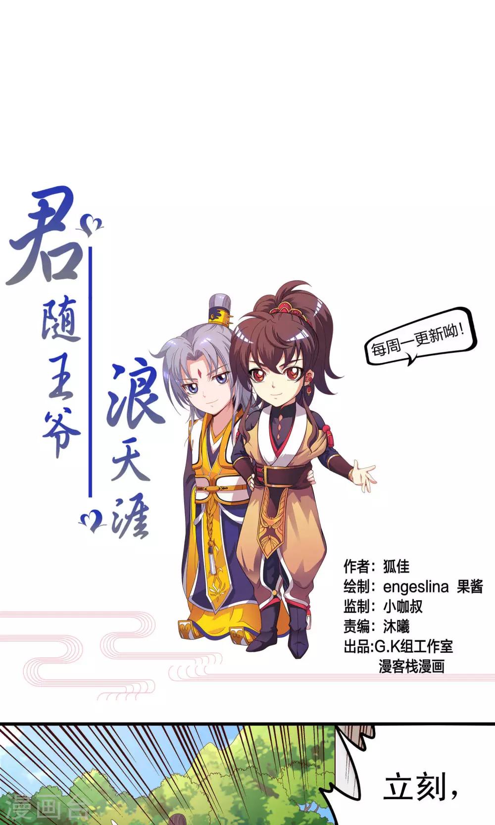 第69话0
