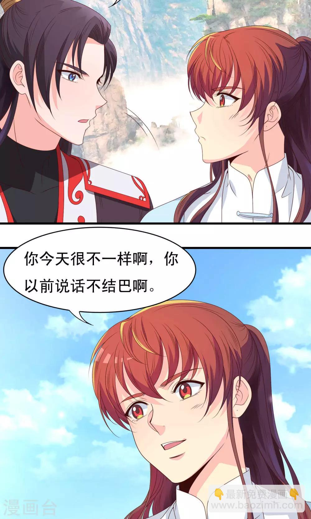 第69话11