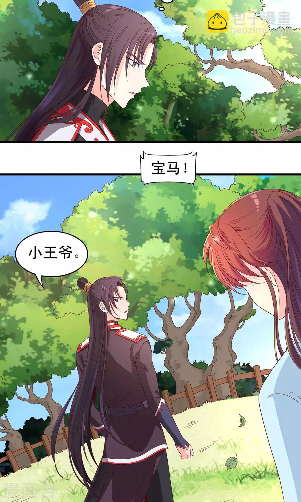 第69话2