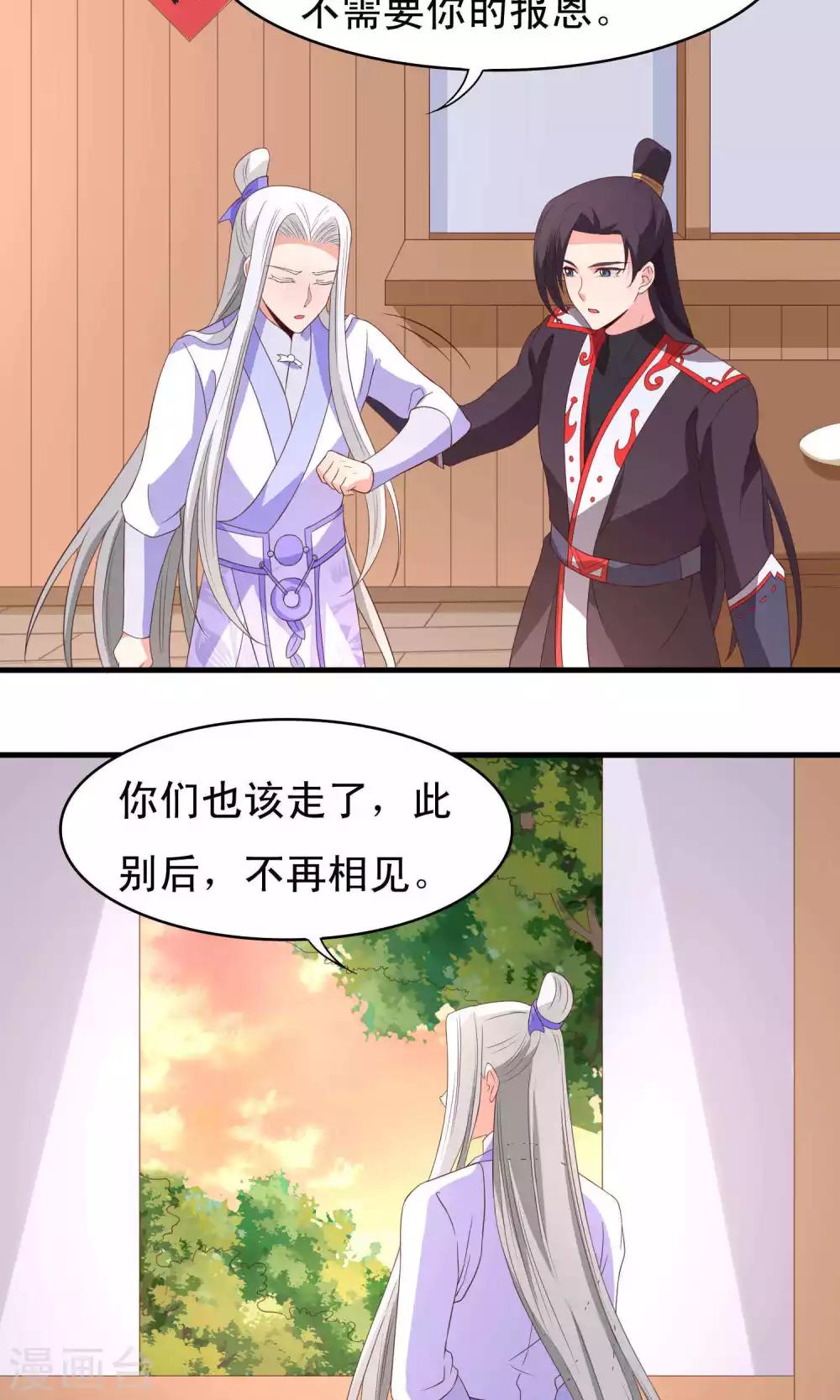 第70话13