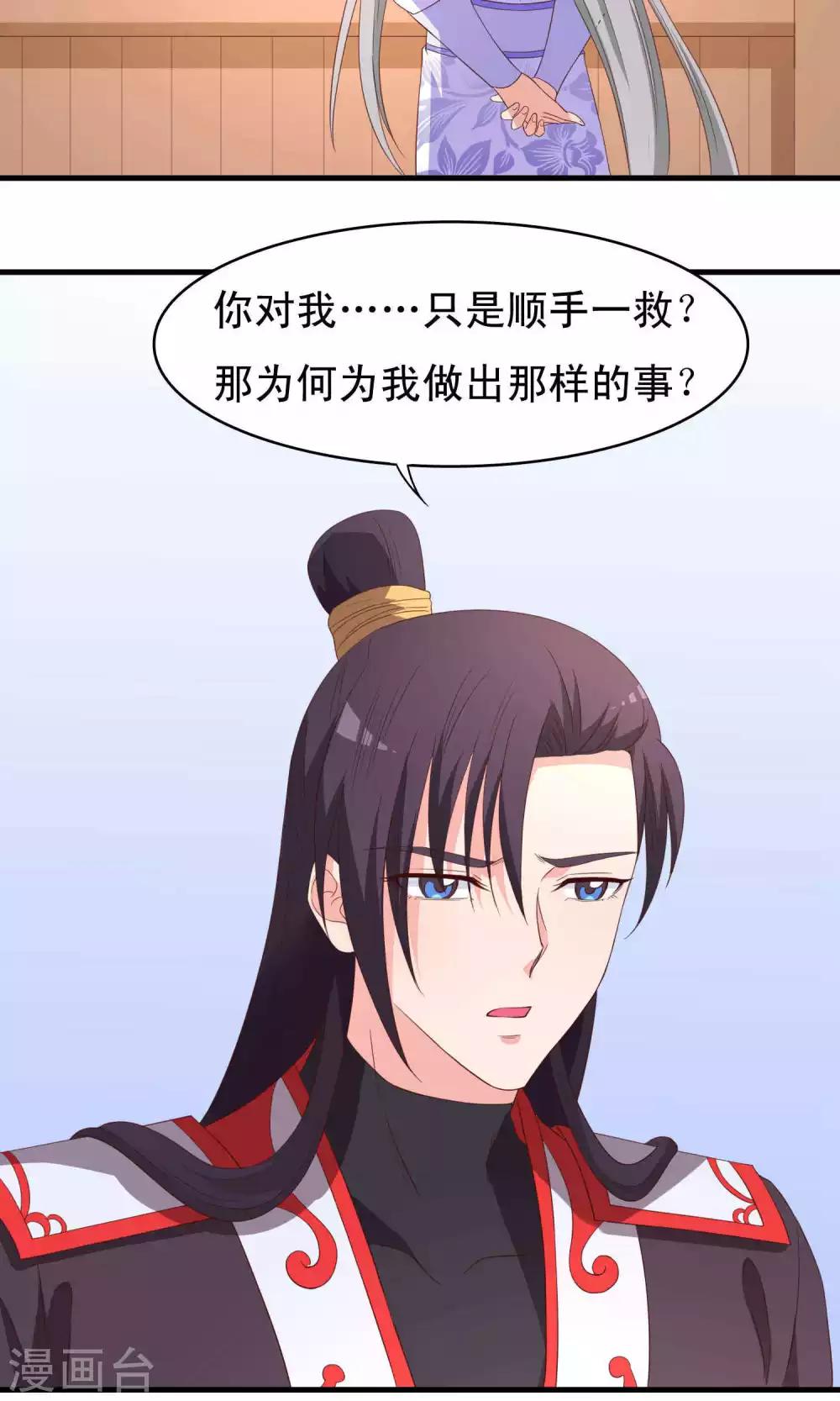 第70话14