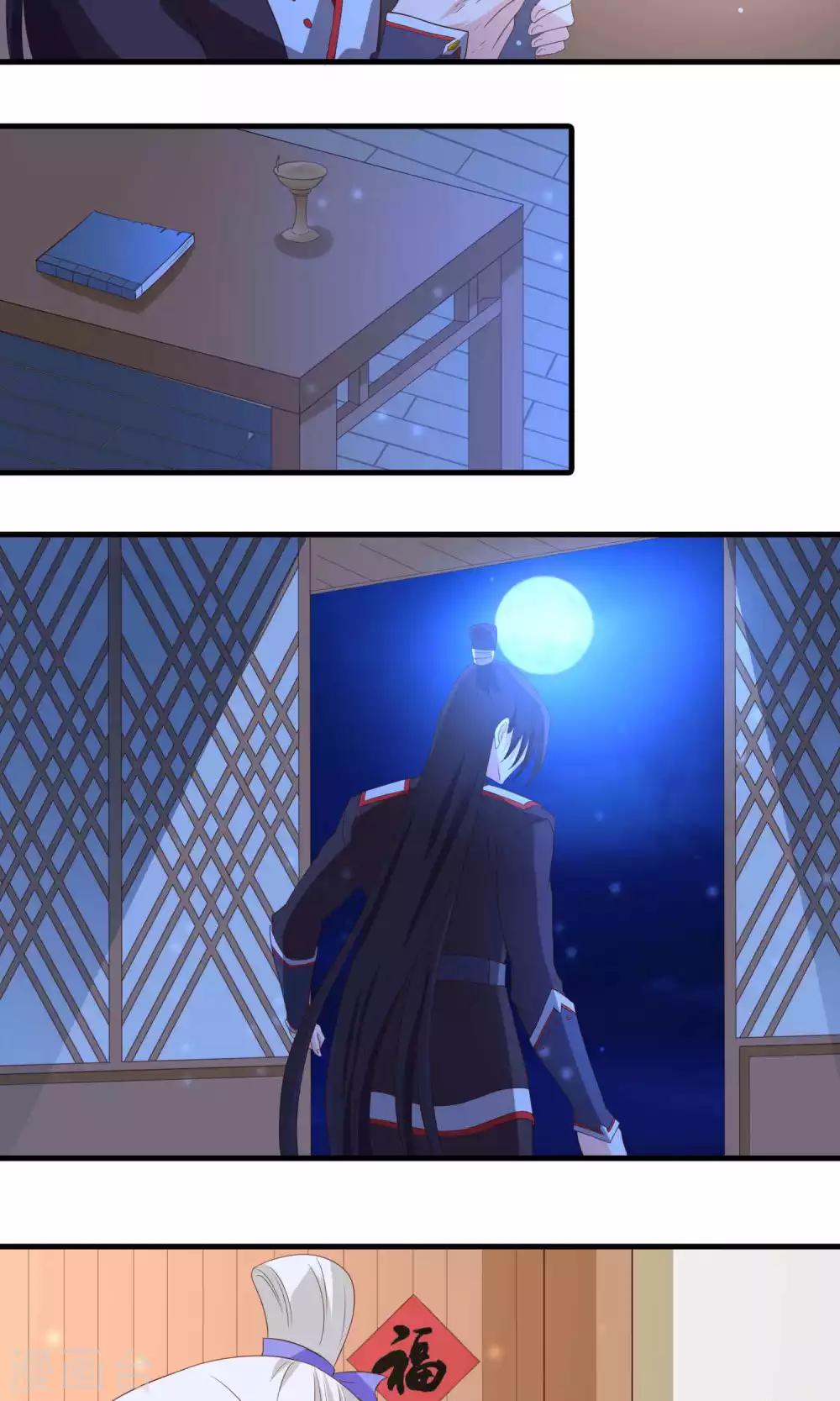 第70话16