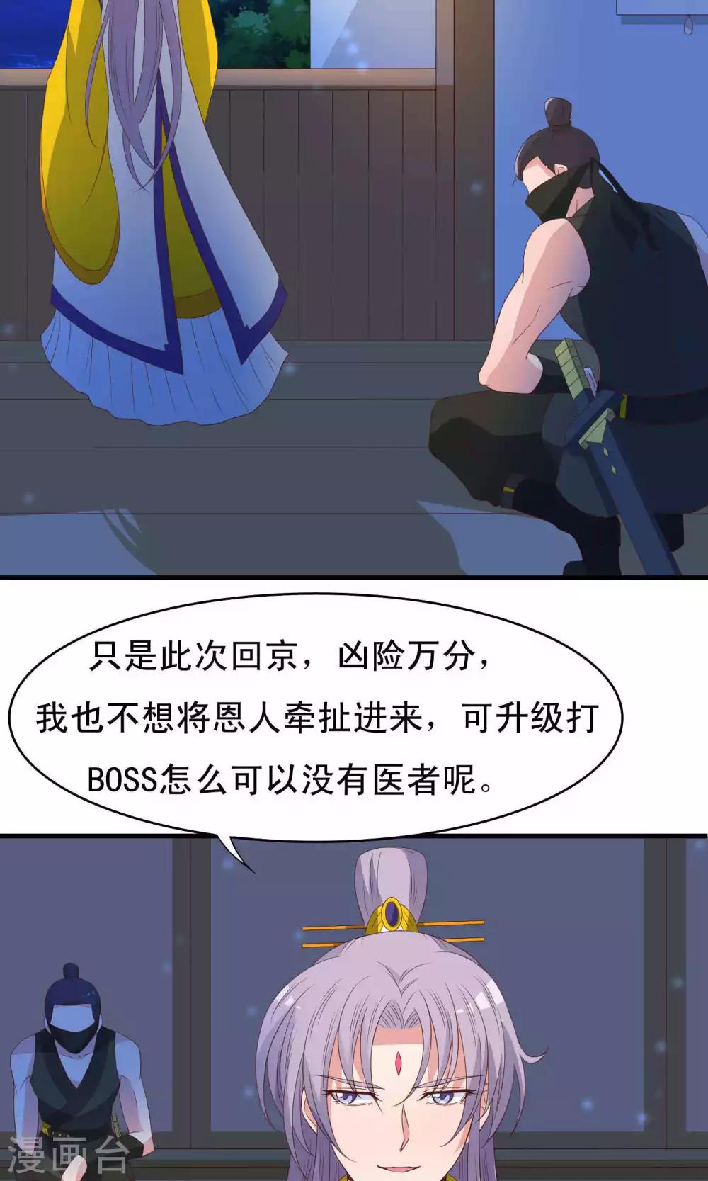 第70话18