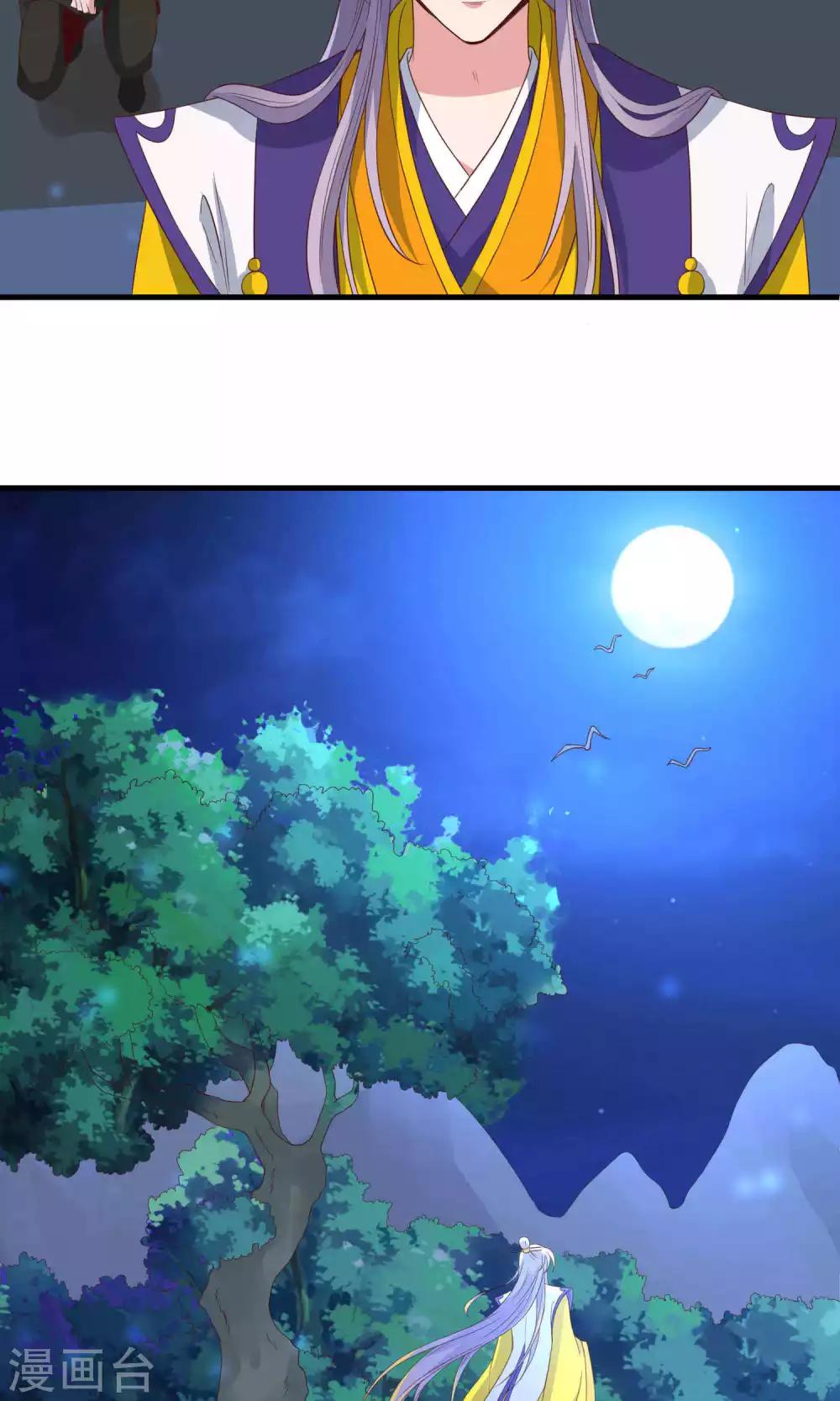 第70话19