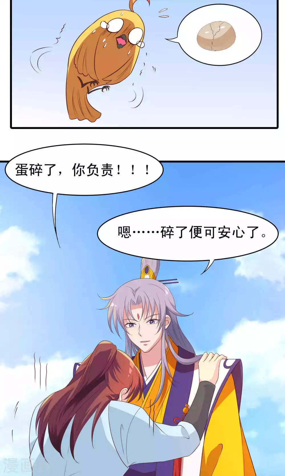 第70话5
