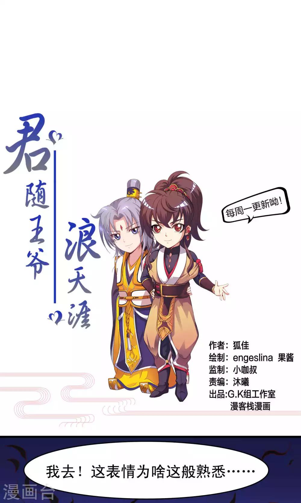 第77话0