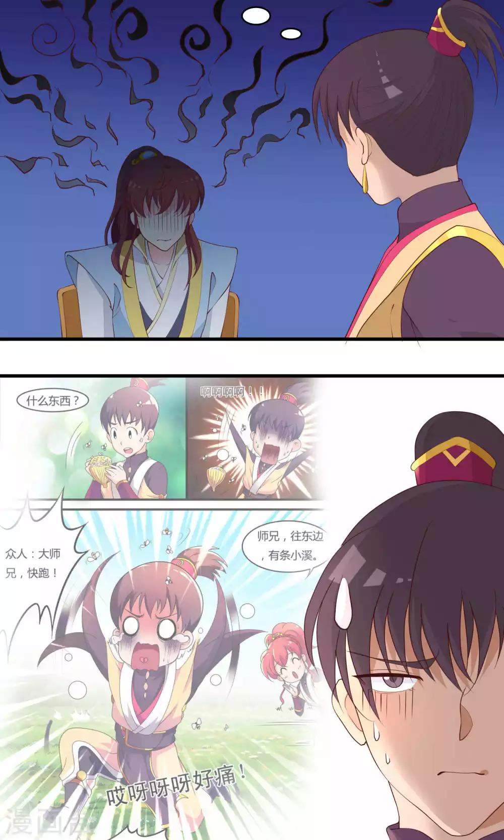 第77话1