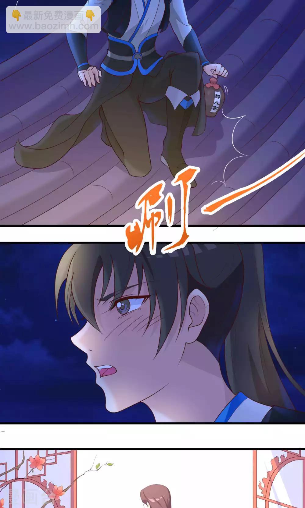 第77话16