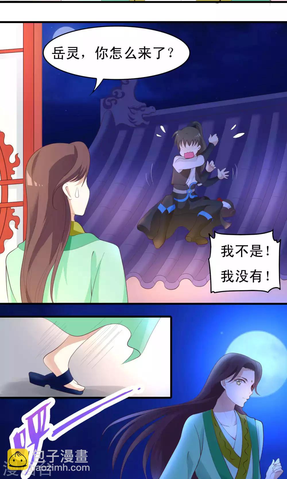第77话19