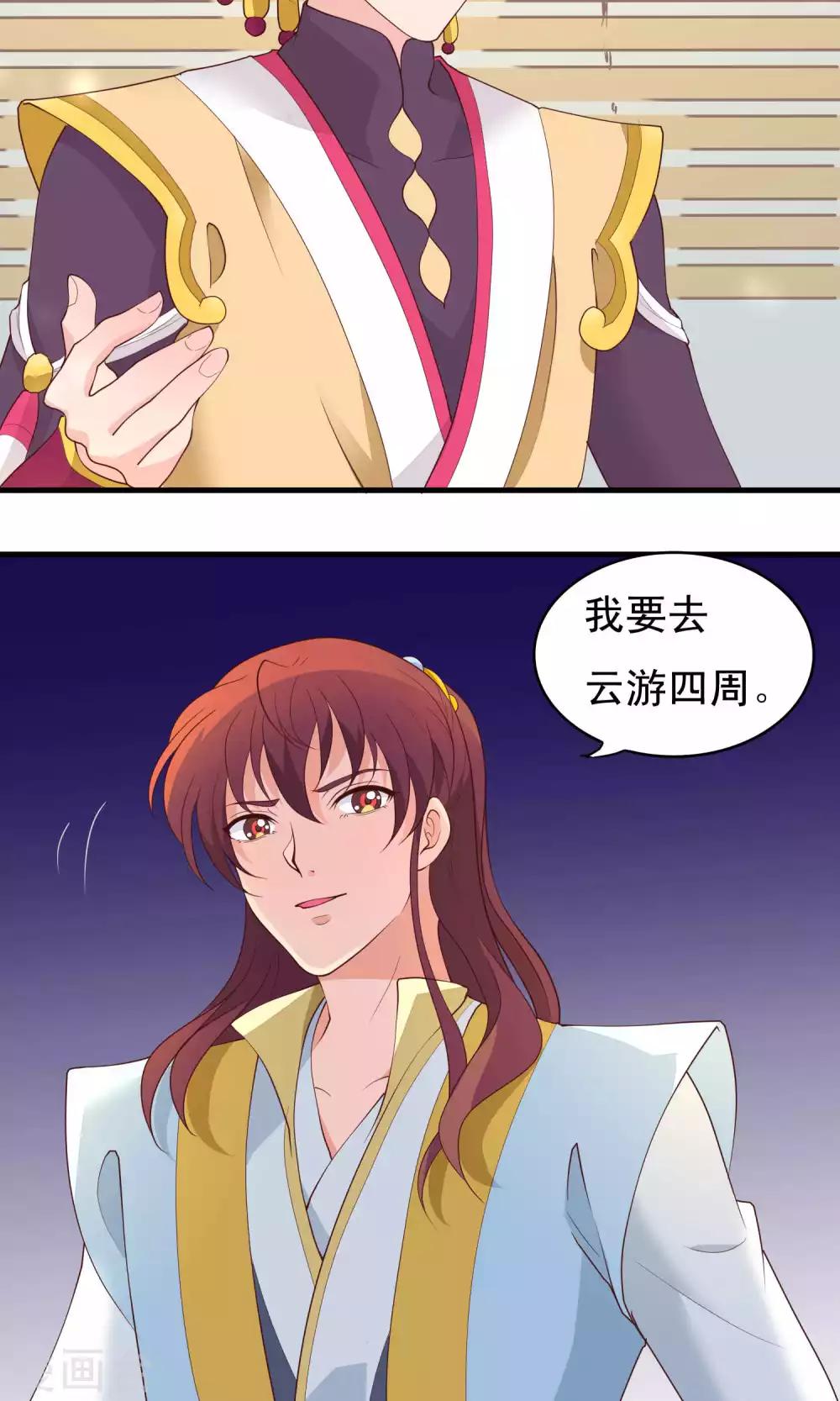 第77话7