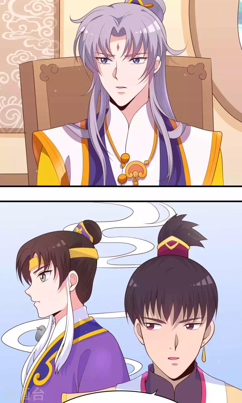 第81话 才不给你拉我小手1
