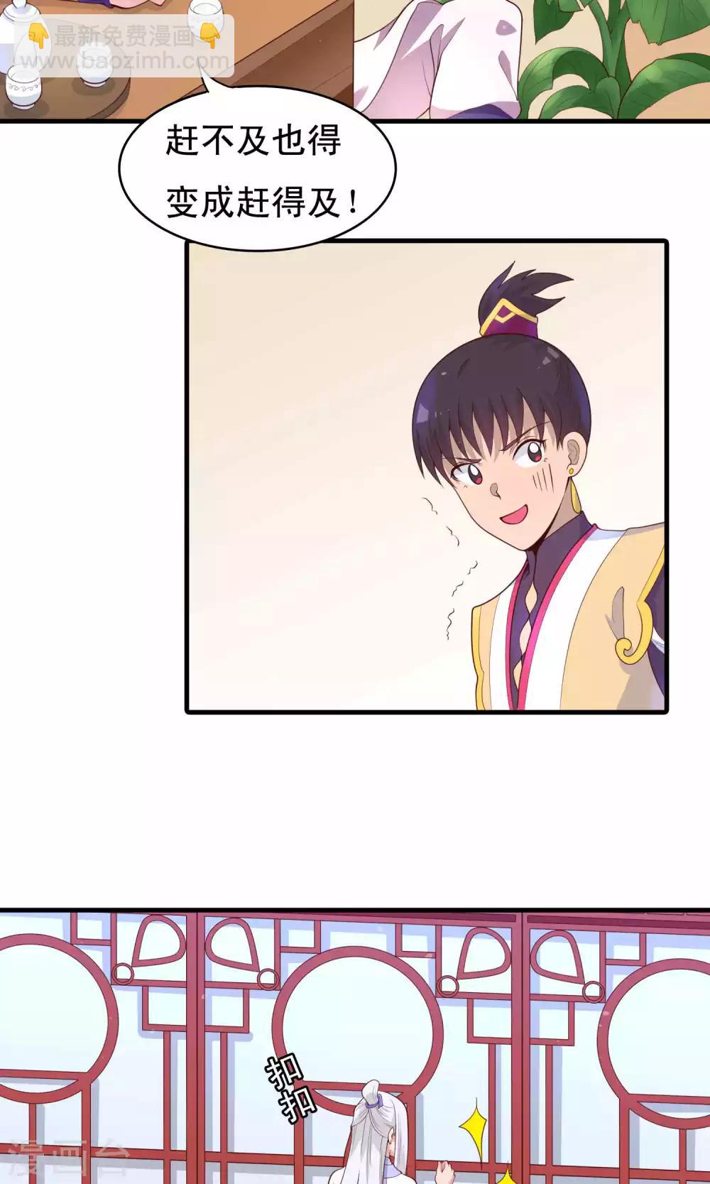 第81话 才不给你拉我小手10