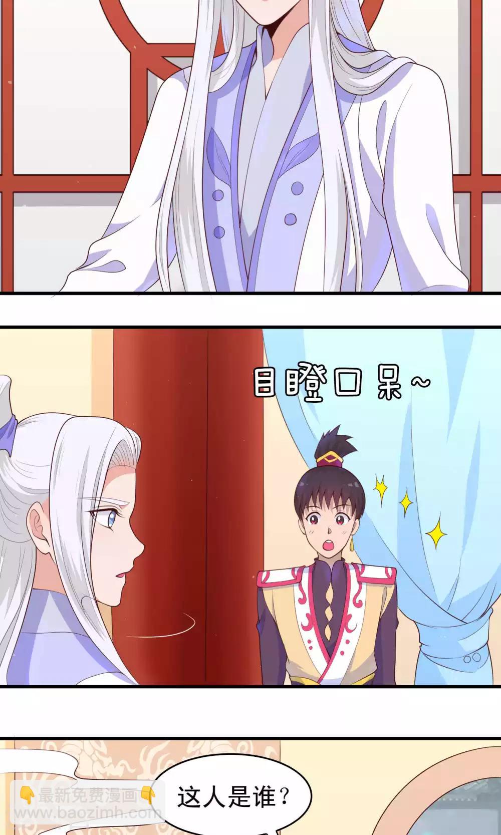 第81话 才不给你拉我小手12