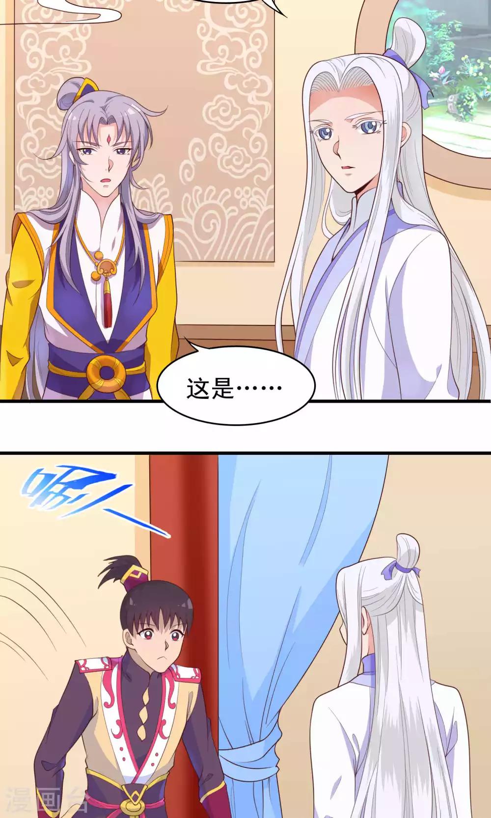 第81话 才不给你拉我小手13