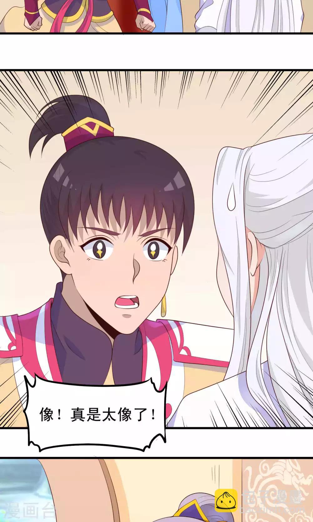 第81话 才不给你拉我小手14
