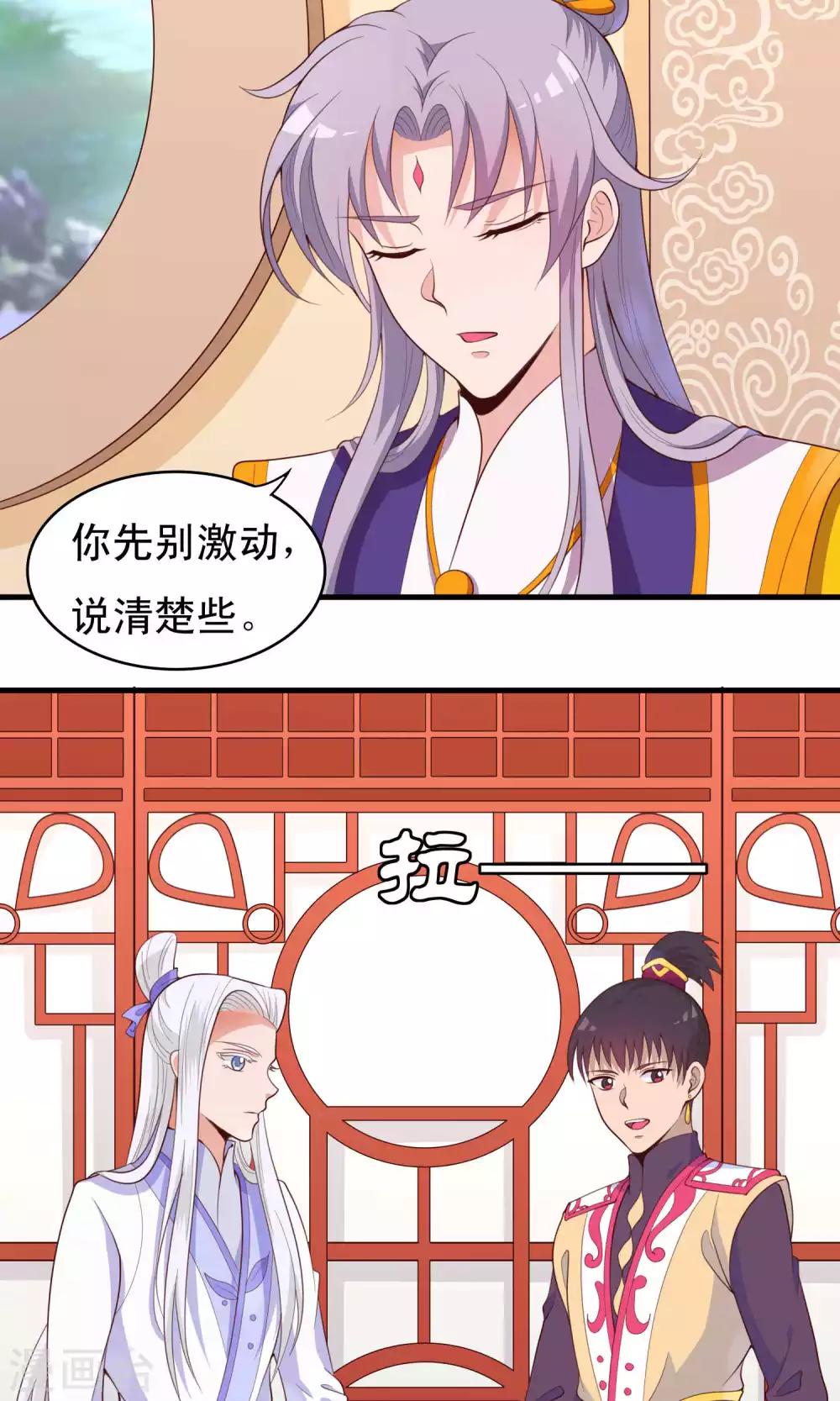 第81话 才不给你拉我小手15
