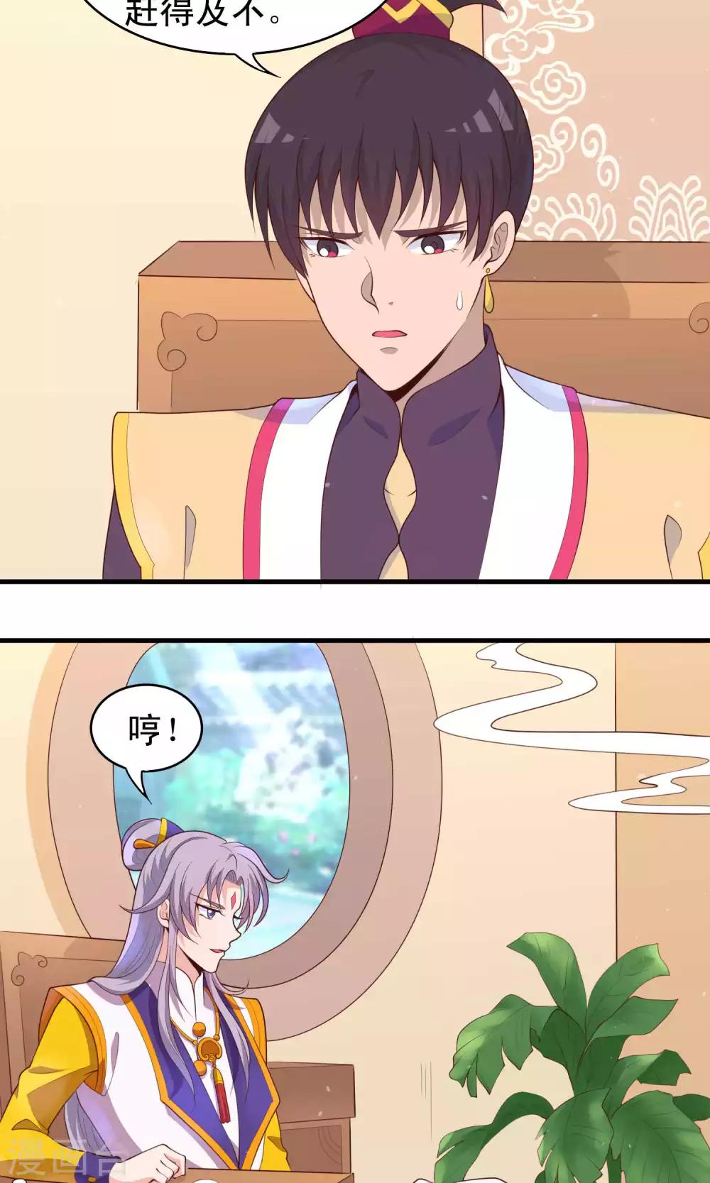 第81话 才不给你拉我小手9