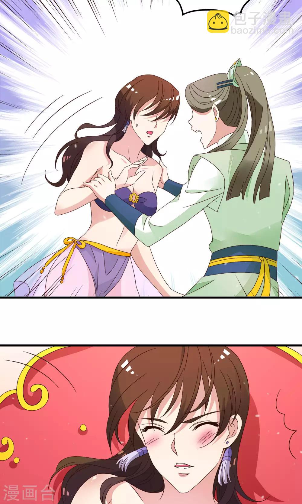 第85话 我的妹妹居然想泡我21