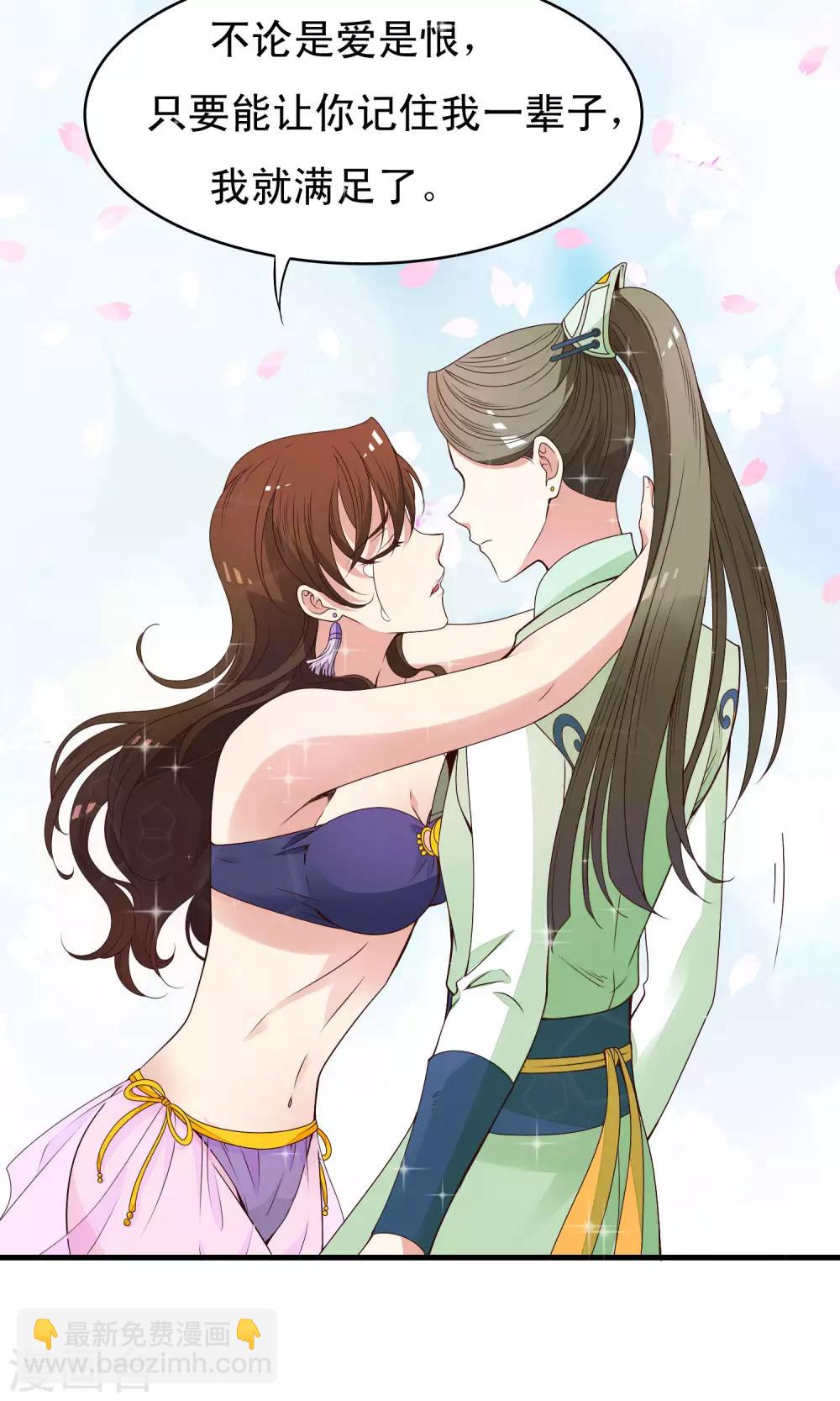 第85话 我的妹妹居然想泡我25