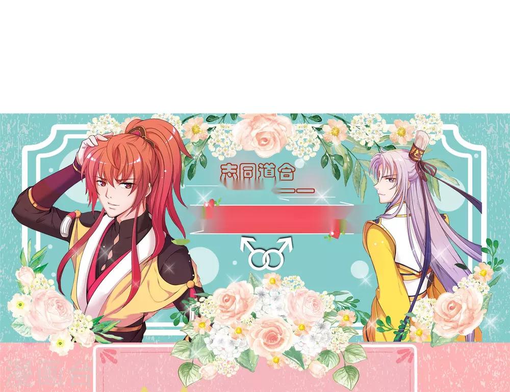 第85话 我的妹妹居然想泡我26