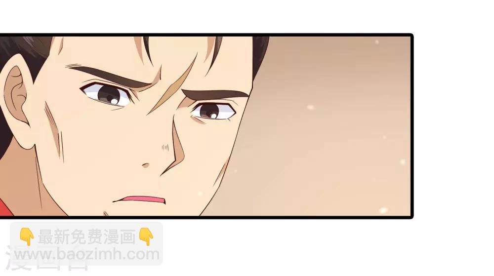 第93话 恩公的来信25